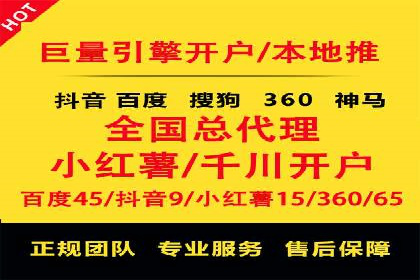竞价推广策略大揭秘：某企业成功背后的推广公司选择